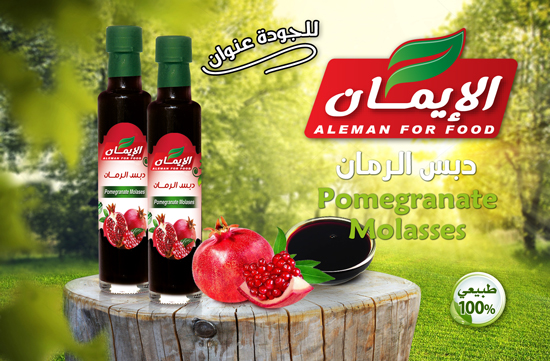 Pomegranate molasses