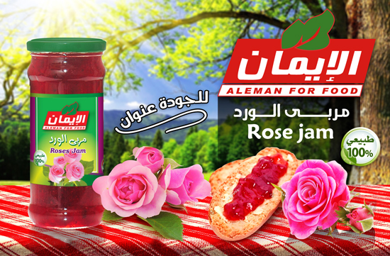 Jam of roses